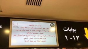 Lebanon airport hack displays anti-Hezbollah message
